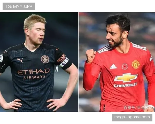 B费与德布劳内：中场组织效率与战术影响力对比分析