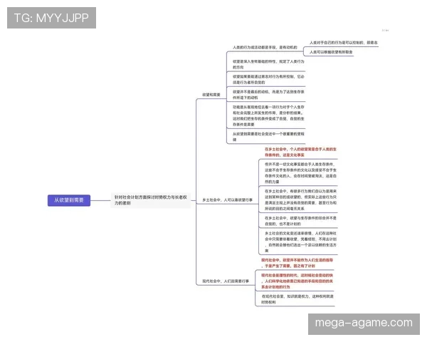 乔纳森·戴维强强对话中的关键作用解析