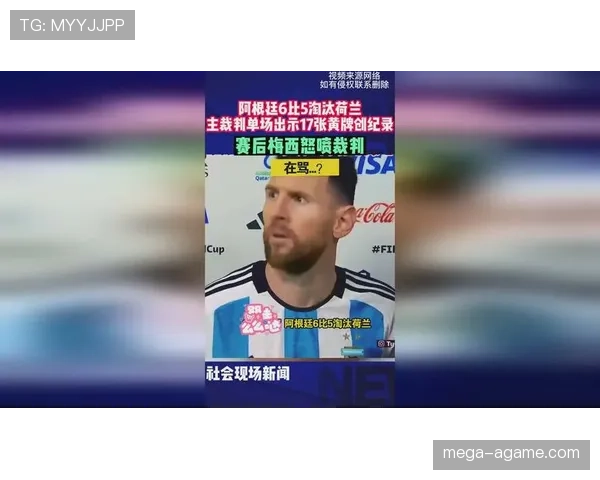 全面解析裁判手势规则具体含义帮助球迷看懂比赛中的判罚依据