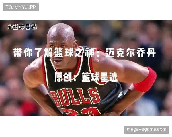 一分钟带你看懂篮球的计时规则区别