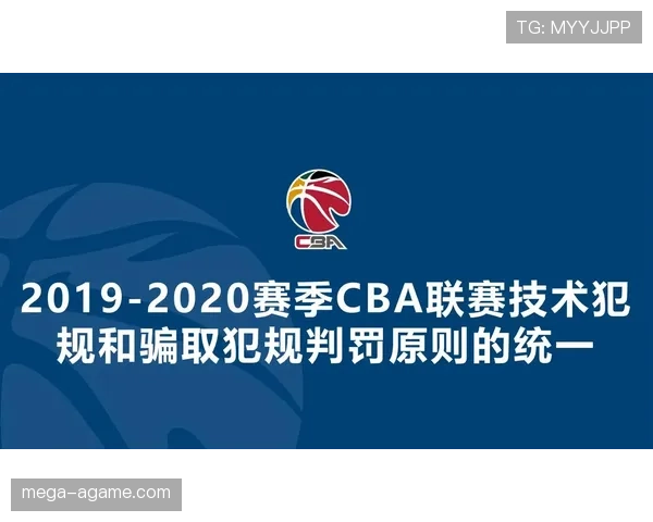 篮球技术犯规的判罚标准有哪些？