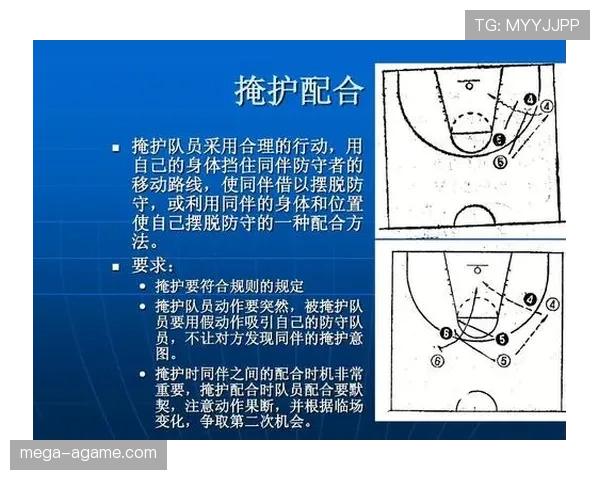 篮球规则中阻挡和带球撞人区别是什么，合法防守位置如何判定