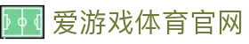 爱游戏体育中国官网 - 热门赛事同步更新 | AGAME